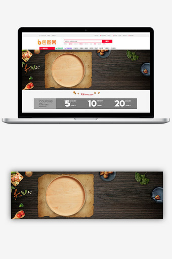 木质暗色桌面食品海报图片