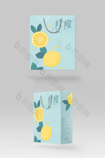 手绘插画柠檬水果包装设计礼品袋购物纸袋手图片