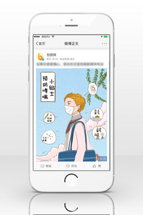【推文】图片_推文素材下载