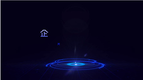 科技企业资质证书展示ae模板