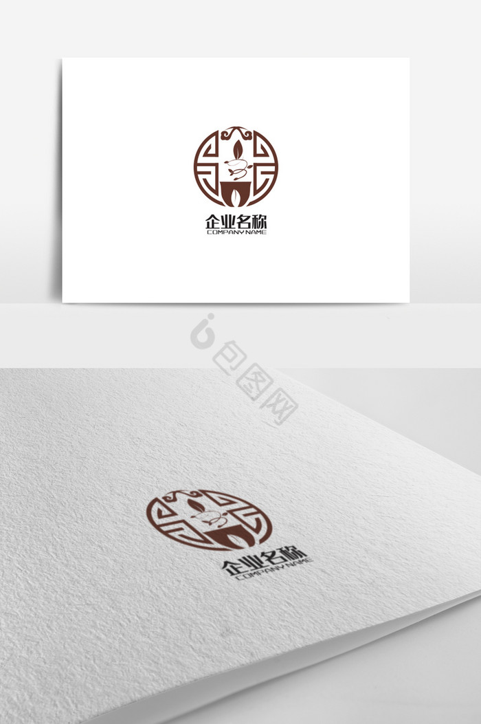 茶行标志logo