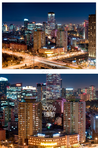 繁华时尚的北京城市夜景摄影图图片