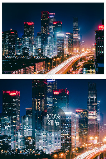 充满科技感的北京国贸夜景摄影图图片
