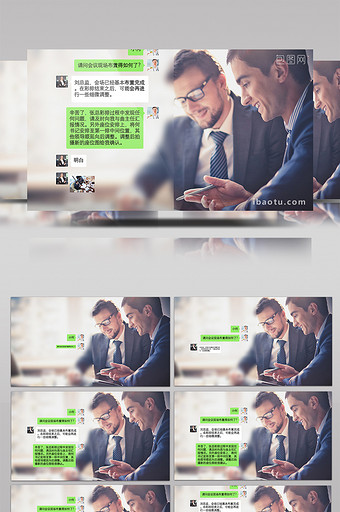 微信聊天对话框短信发消息图片文字AE模板图片