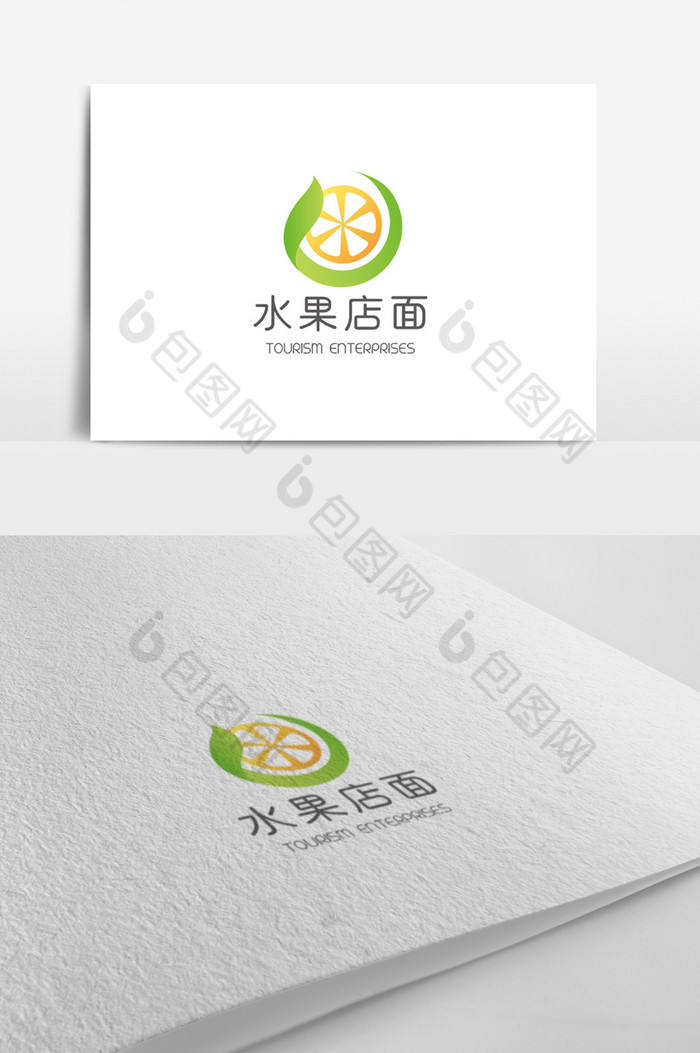 水果店面logo模板图片图片