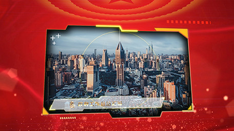 科技感党政图文展示AE模版