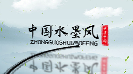 中国风古韵湖面水墨线条图文展示AE模板