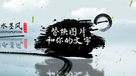 中国风古韵湖面水墨线条图文展示AE模板