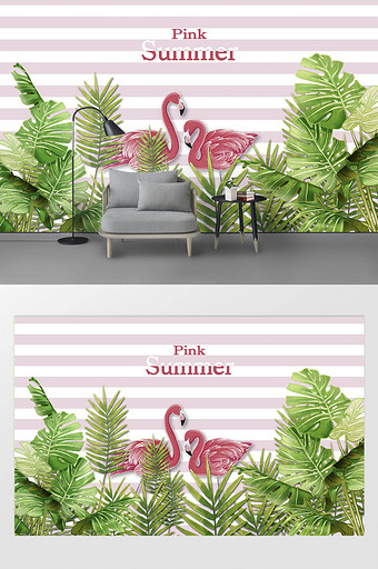 新现代热带植物火烈鸟粉色条纹背景墙图片