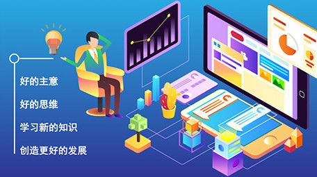 高端原创动感商务科技企业宣传网络MG动画