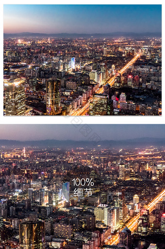 繁华大气的北京国贸夜景摄影图图片