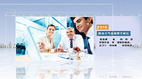 简洁大气企业<strong>图文</strong>展示ae模板