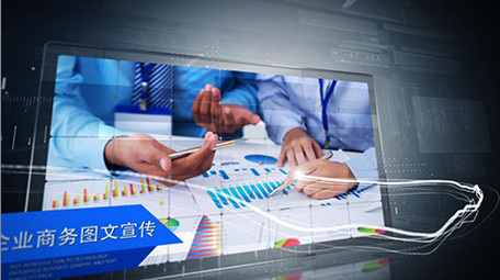 大气企业商务图文宣传AE包装模板