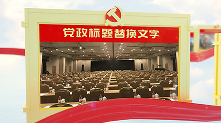 天空云层红绸飘带党建图文展示AE模板