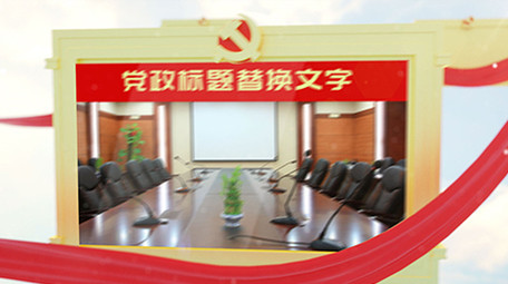 天空云层红绸飘带党建图文展示AE模板