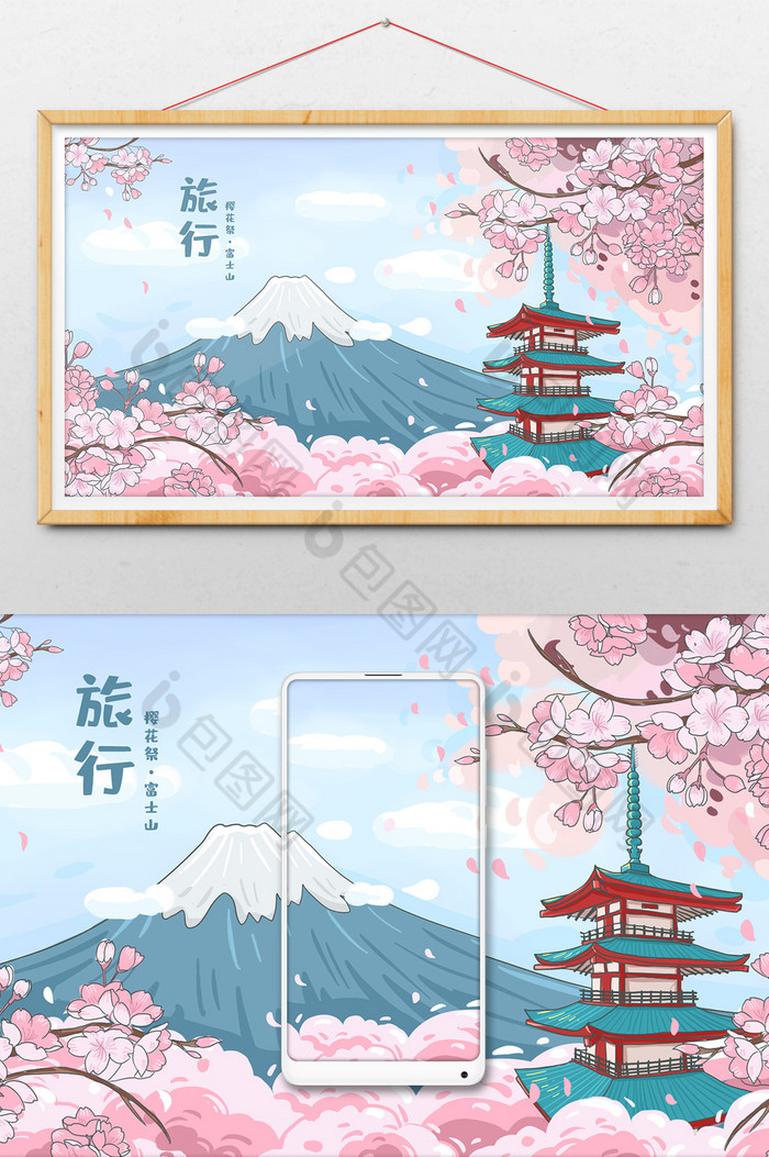 旅行樱花祭富士山插画图片图片