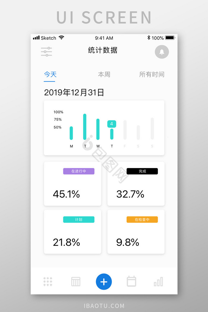 蓝色简约任务管理app数据统计移动界面