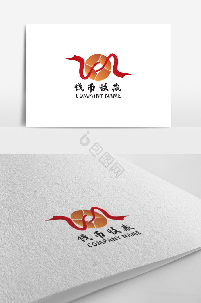 钱币收藏logo