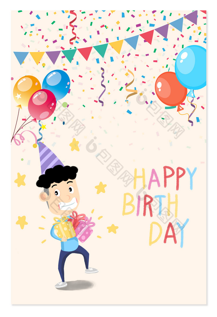 手绘卡通生日聚会happy表演背景图片素材