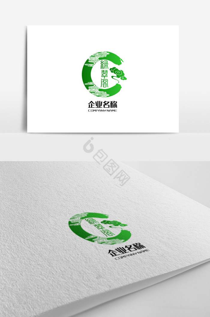 玉器店标志logo