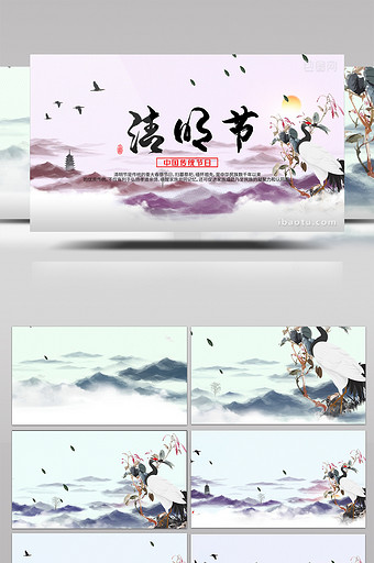 水墨风格中国传统节日清明宣传片头AE模板图片