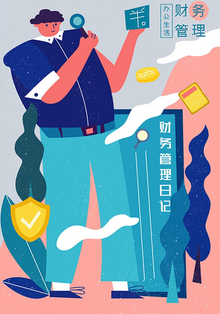 办公财务管理插画壁纸插画图片
