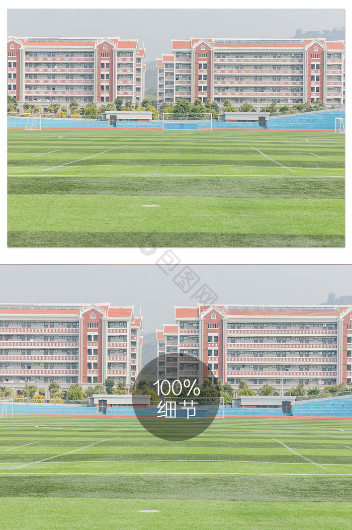 校园绿色足球场操场草坪摄影图片