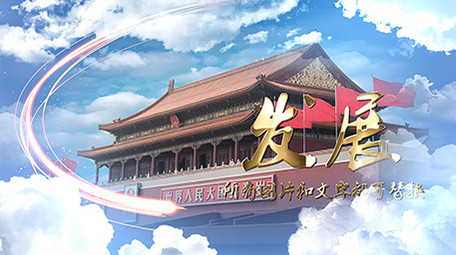 大气云层城市宣传片片头AE模板