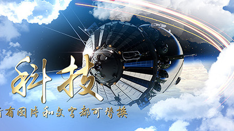 大气云层城市宣传片片头AE模板