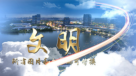 大气云层城市宣传片片头AE模板