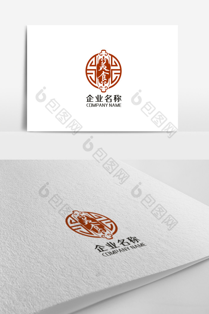 高档餐饮行业logo图片图片