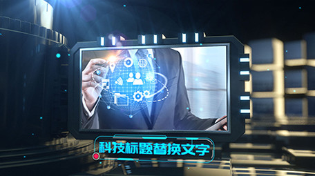 酷炫大气三维科幻场景科技图文AE模板