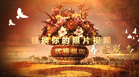 红色商务政府企业金色图文展示AE模板