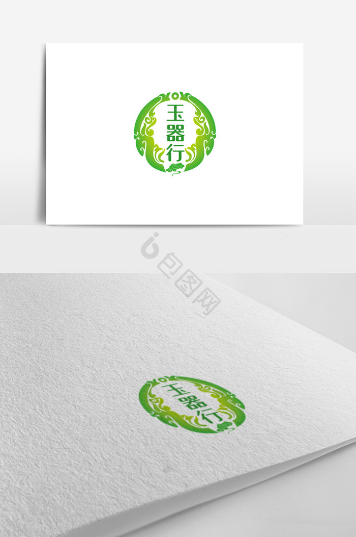 玉器行标志logo