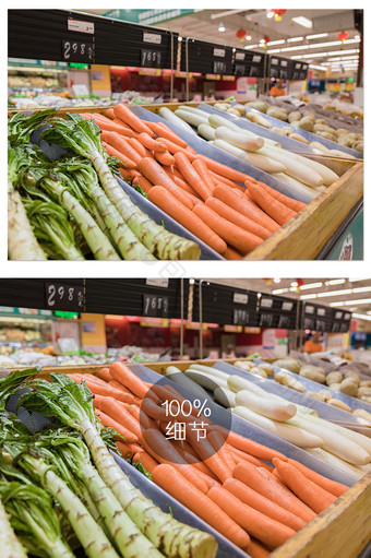 胡萝卜莴笋摄团图片