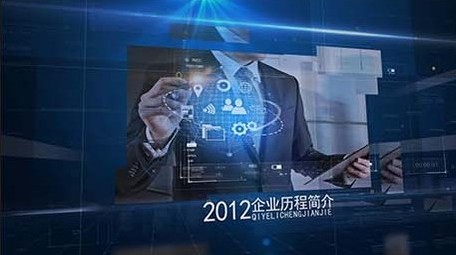 科技企业图文历程ae模版