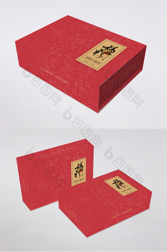 端午高端福粽礼盒包装图片
