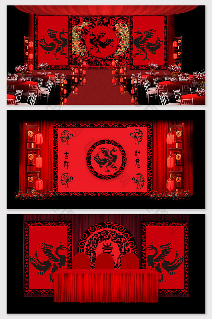 汉式婚礼效果图图片图片