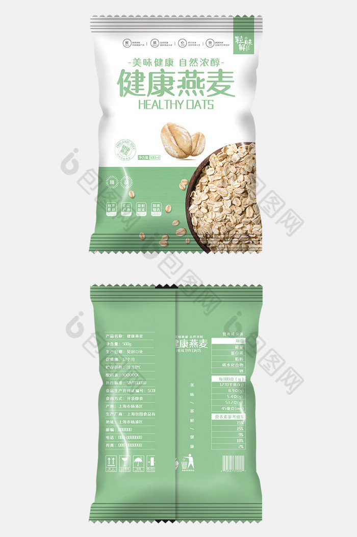 健康燕麦食品包装图片图片