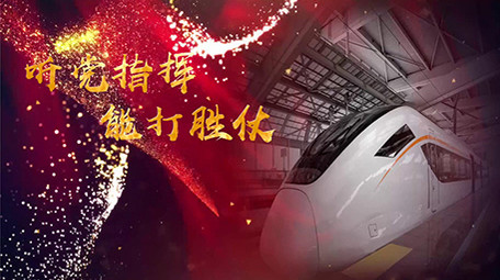 图文党政宣传震撼恢弘绚丽大气会声会影模板