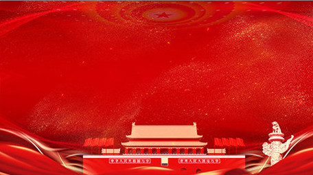 大气红色金字粒子两会党政企业片头片尾模板