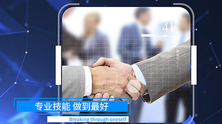 高端商务介绍相册展示团队介绍Pr模板