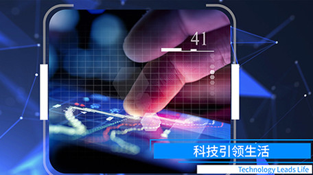 高端商务介绍相册展示团队介绍Pr模板