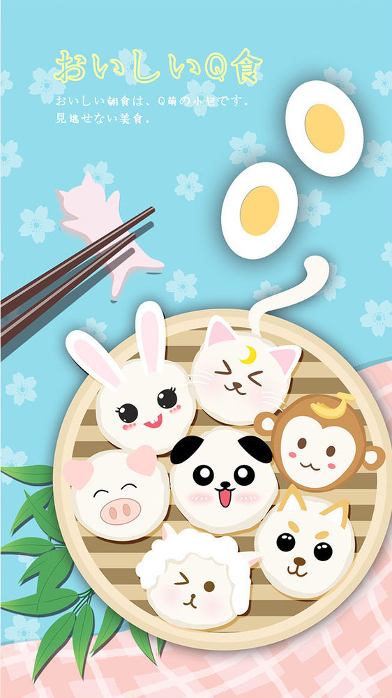 唯美清新卡通可爱日系美食动物包子gif图片