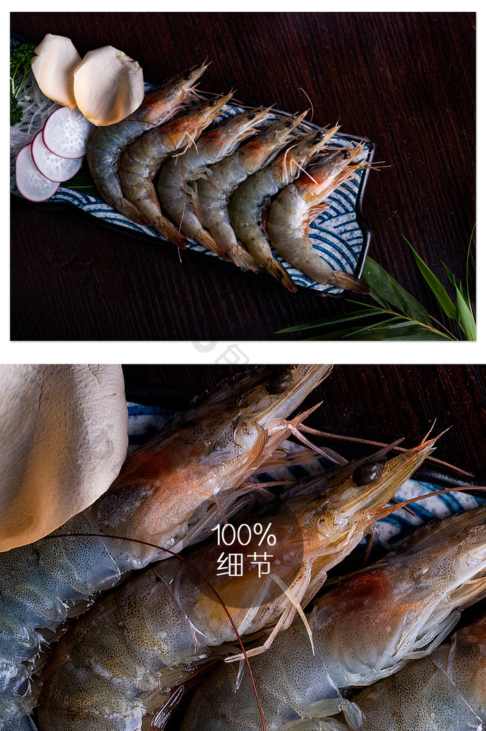 基围虾美食摄影图图片图片