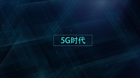 5G时代科技图文展示AE模板