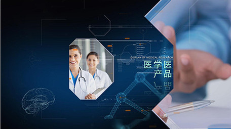 蓝色科技医药医学研究图文展示AE包装