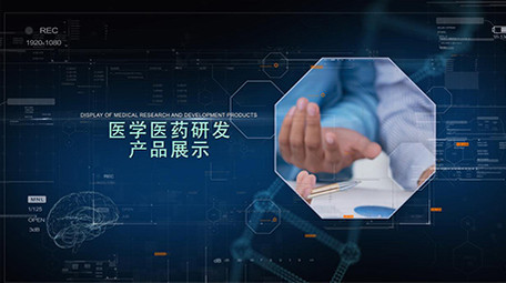 蓝色科技医药医学研究图文展示AE包装