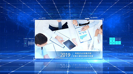 蓝色科技企业发展历程<strong>图文</strong>包装AE模板