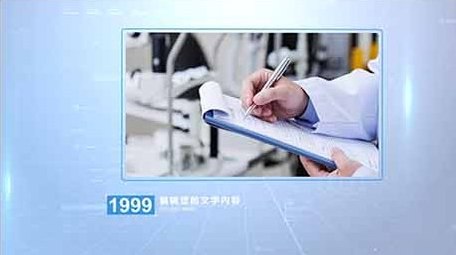 简洁科技蓝企业图文展示AE模板